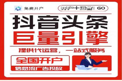百度竞价账户管理工具使用及效果案例