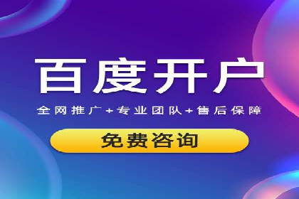 网络营销新趋势：竞价推广成功案例盘点
