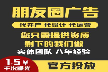搜索开户返点在行业中的应用案例